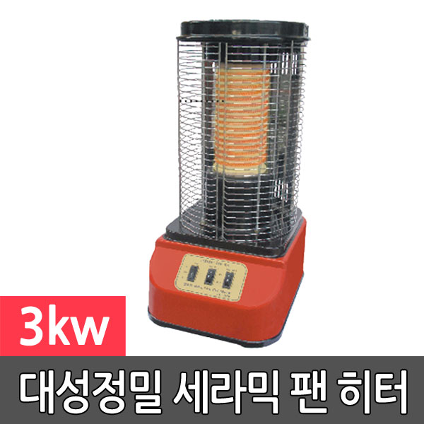 대성정밀 세라믹 전기 히터 원통형 난로 BB-3000W 3kw