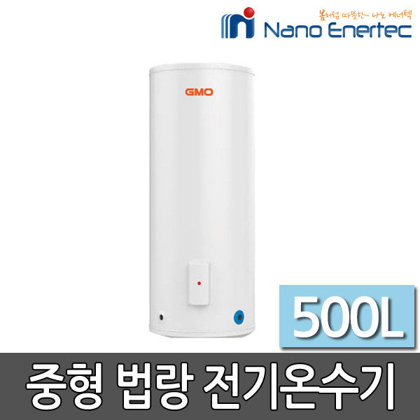 저장식 온수기 법랑 전기 온수기 NK-500